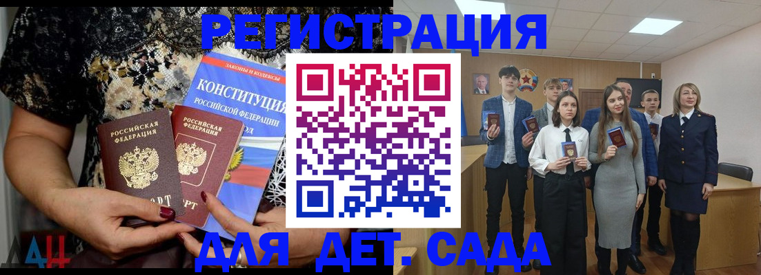 миграционный учет в Норильске